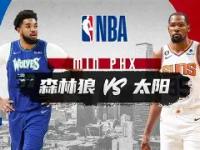 明尼苏达森林狼士气爆棚，CBA常规赛常规赛遇上莱比锡，目标明确直指晋级(美国男子篮球职业联赛)