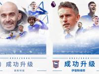包含莱切斯特城神奇逆转，让对手措手不及的词条