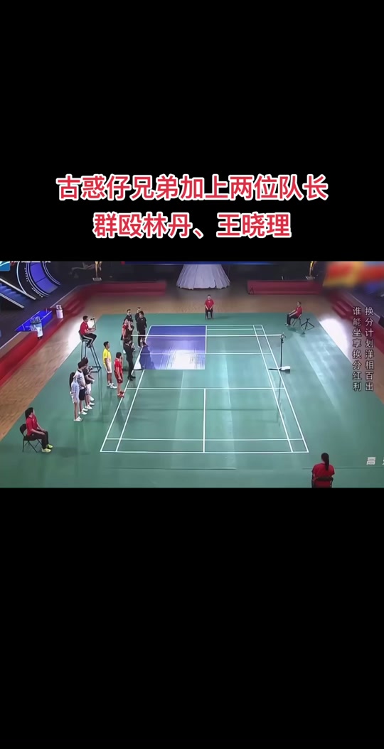 震撼！林丹在拳击赛场夺冠！