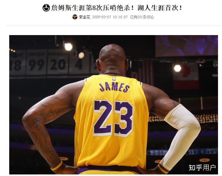 快船绝杀时刻，詹姆斯点燃赛场，命运悬念迎来胜利！