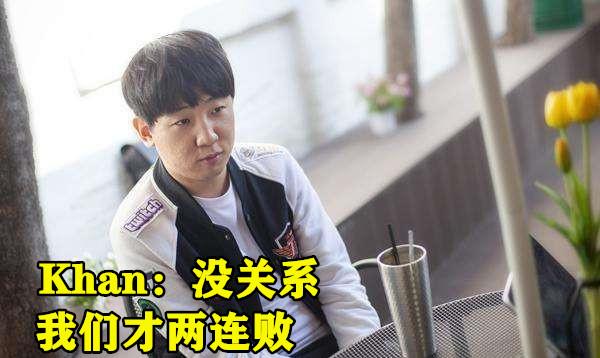 Doinb爆冷击败SKT，逆转引爆全场！